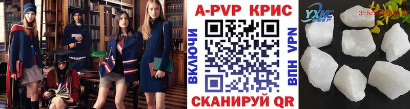 Купить наркотики Звенигород Конопля  Вейп ТГК  СК  Гашиш  Кокаин 