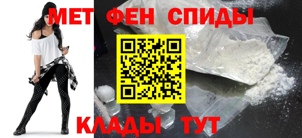 Звенигород  АМФЕТАМИН  АМФЕТАМИН  АМФЕТАМИН Розовый  Вход с VPN 
