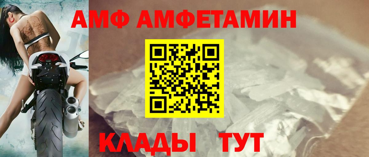 Звенигород  Каннабис  ГАШИШ  Вход с VPN  МЕФ  МЕФ кристаллы  Лсд 25  КОКАИН  ТГК  MDMA 
