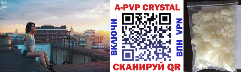 дарнет шоп  Звенигород  Alfa_PVP СК 
