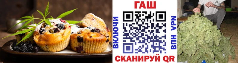 Печенье с ТГК конопля  Звенигород 