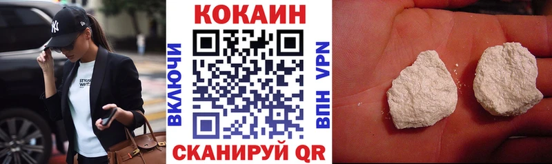 kraken ТОР  Звенигород  Кокаин FishScale 