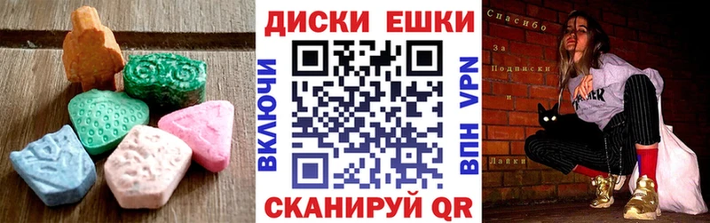 ЭКСТАЗИ 300 mg  Звенигород 