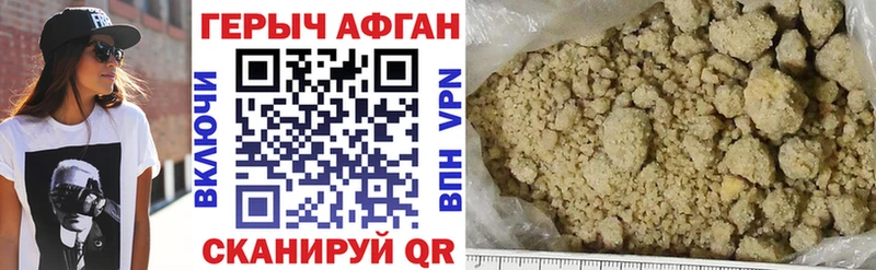 kraken ONION  Звенигород  Героин хмурый 