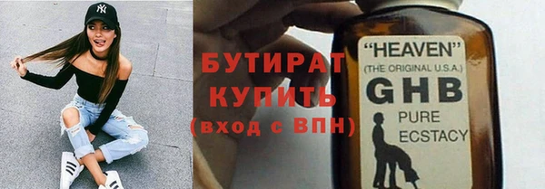 кристаллы Абаза