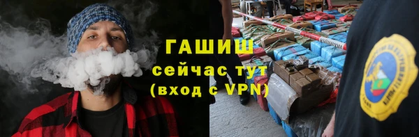 гашишное масло Абинск