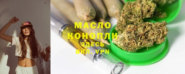 MESCALINE Абдулино
