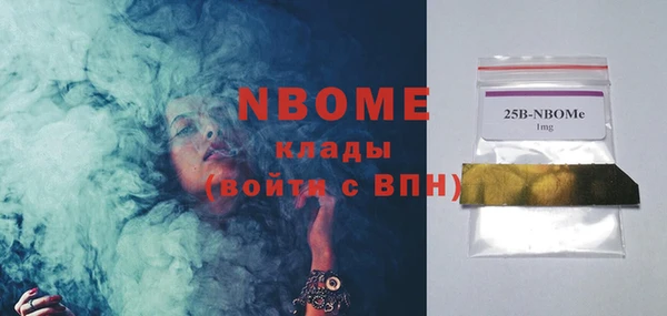 гашишное масло Абинск