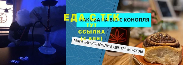 ECSTASY Алексеевка