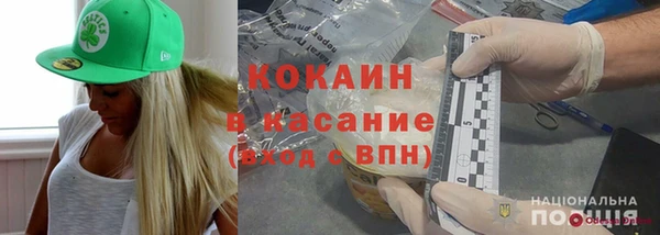 MESCALINE Абдулино