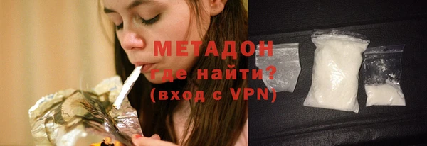 кристаллы Абаза