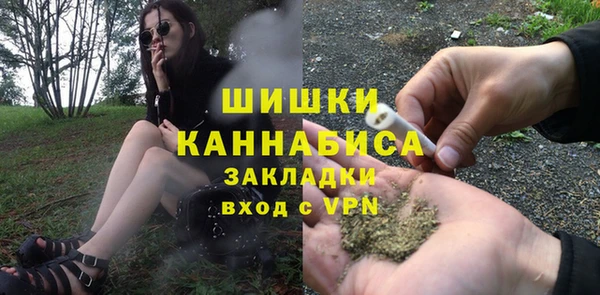 гашишное масло Абинск