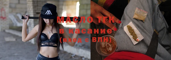 MESCALINE Абдулино