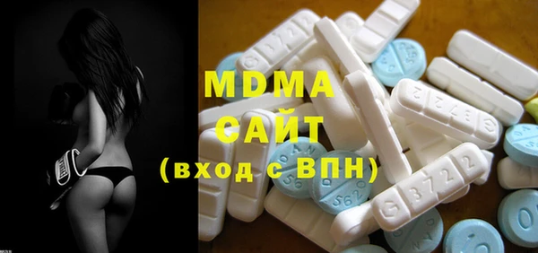 кристаллы Абаза