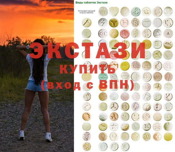 гашишное масло Абинск