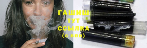 MESCALINE Абдулино