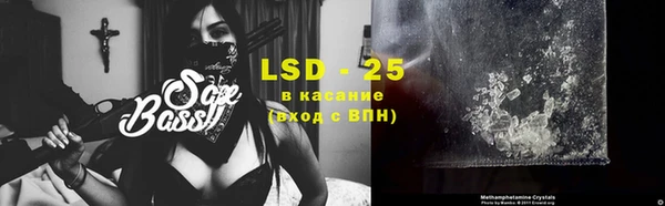MESCALINE Абдулино