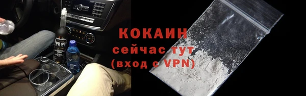 кристаллы Абаза