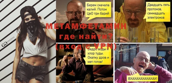 MESCALINE Абдулино