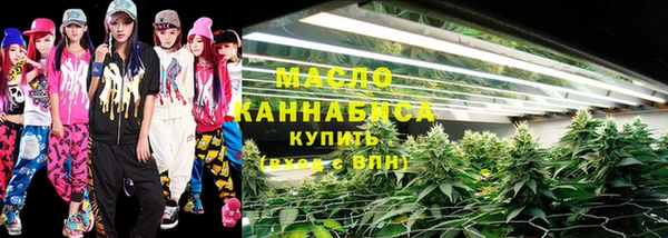 гашишное масло Абинск