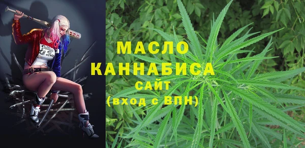 кристаллы Абаза
