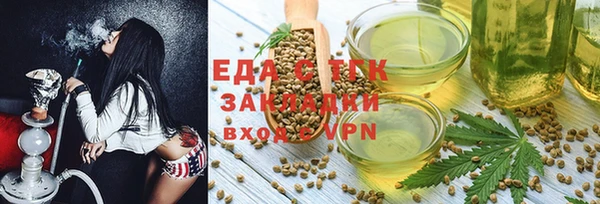 гашишное масло Абинск