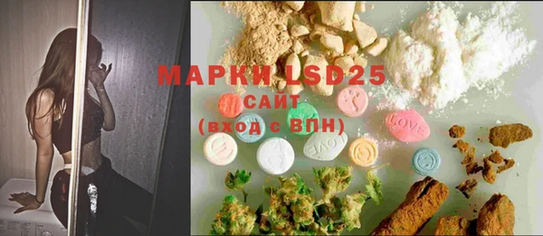 MESCALINE Абдулино