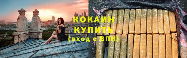кристаллы Абаза