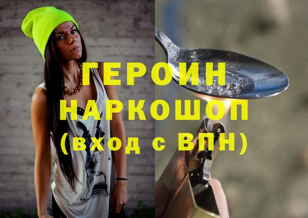 кристаллы Абаза