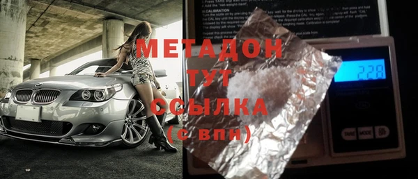 кристаллы Абаза