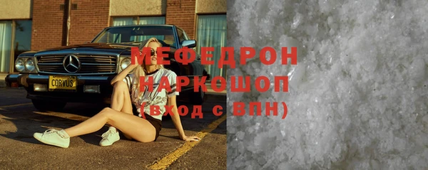 кристаллы Абаза