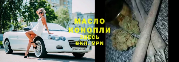 гашишное масло Абинск
