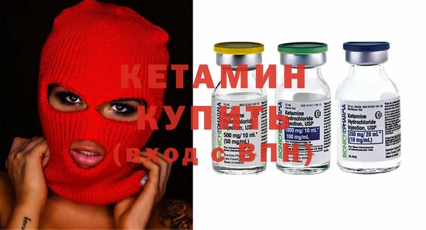 кристаллы Абаза