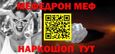 Альфа ПВП Краснознаменск