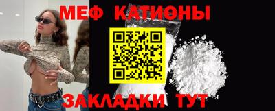 jwh Краснокаменск