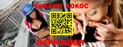 jwh Краснокаменск
