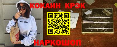 jwh Краснокаменск