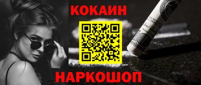 мефедрон VHQ Краснодар