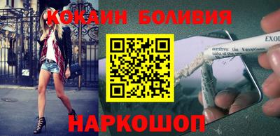 мефедрон VHQ Краснодар