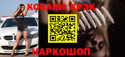 jwh Краснокаменск
