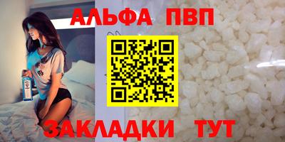 мефедрон VHQ Краснодар