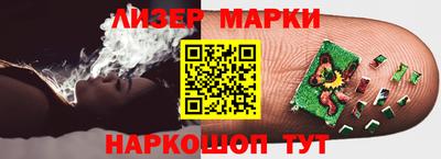 jwh Краснокаменск