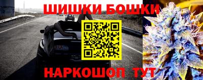 мефедрон VHQ Краснодар