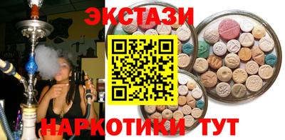 Альфа ПВП Краснознаменск