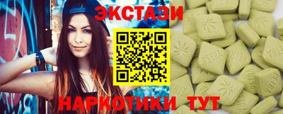 мефедрон VHQ Краснодар