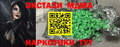 мефедрон VHQ Краснодар