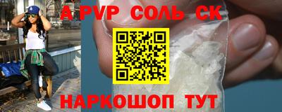 Альфа ПВП Краснознаменск