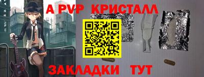 jwh Краснокаменск