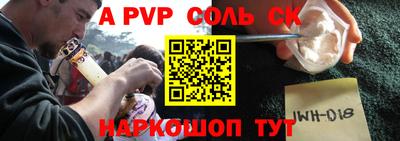 мефедрон VHQ Краснодар