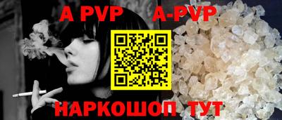 Альфа ПВП Краснознаменск